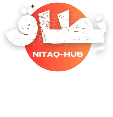 NITAQ HUB – نطاق